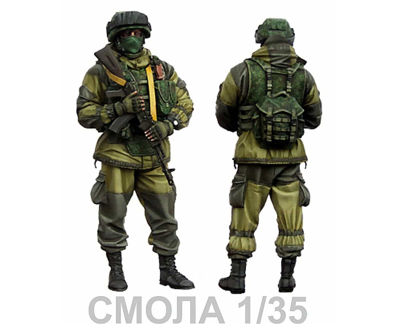 TM8550 Современный солдат России 1/35 [СМОЛА]